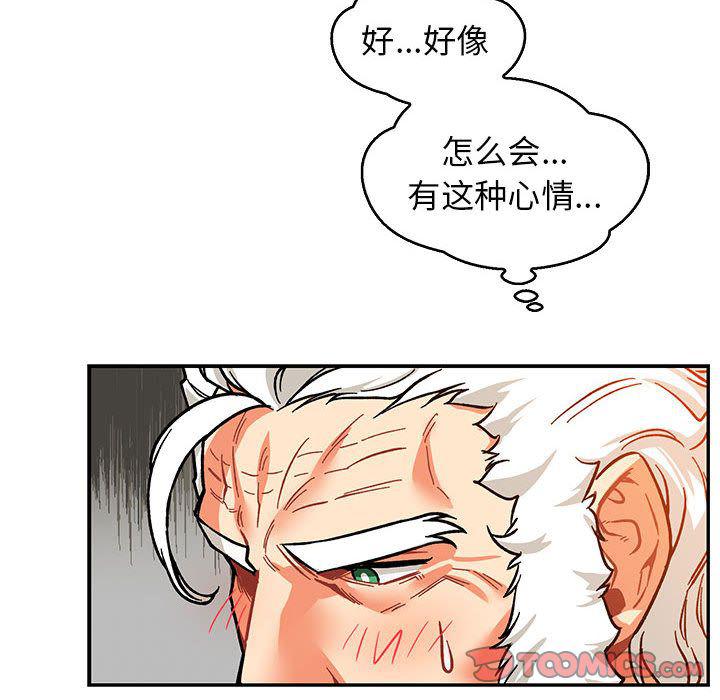 暴走漫画头像韩漫全集-第51话无删减无遮挡章节图片 