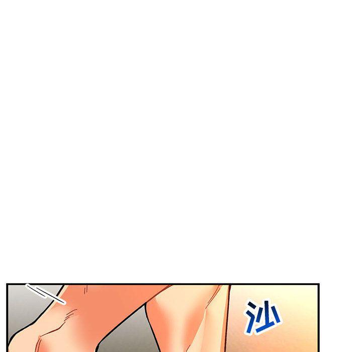 暴走漫画头像韩漫全集-第51话无删减无遮挡章节图片 