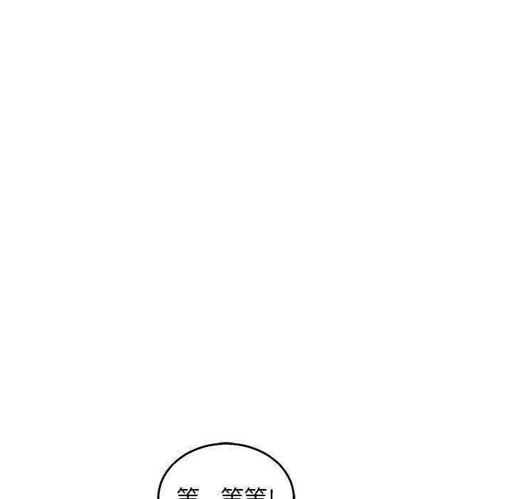暴走漫画头像韩漫全集-第51话无删减无遮挡章节图片 