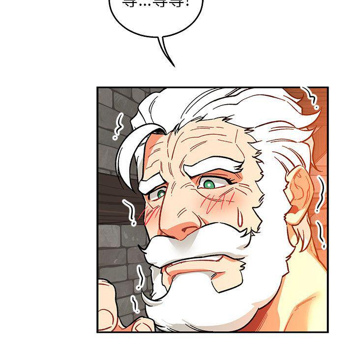 暴走漫画头像韩漫全集-第51话无删减无遮挡章节图片 