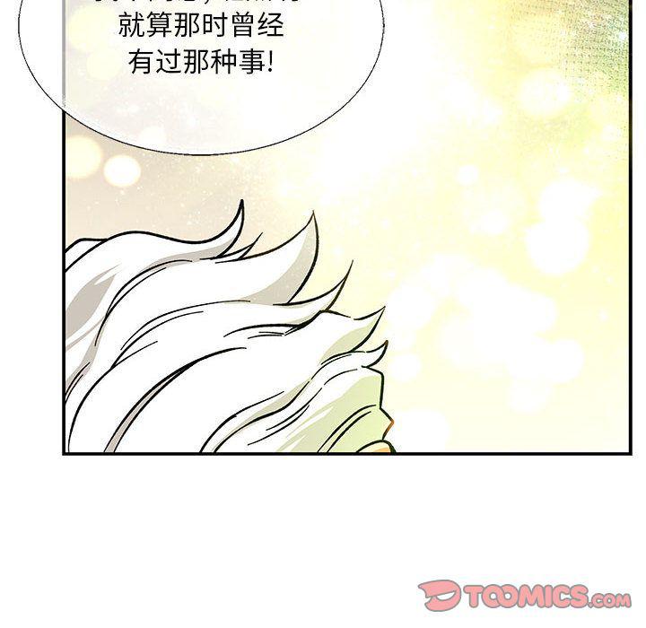 暴走漫画头像韩漫全集-第51话无删减无遮挡章节图片 