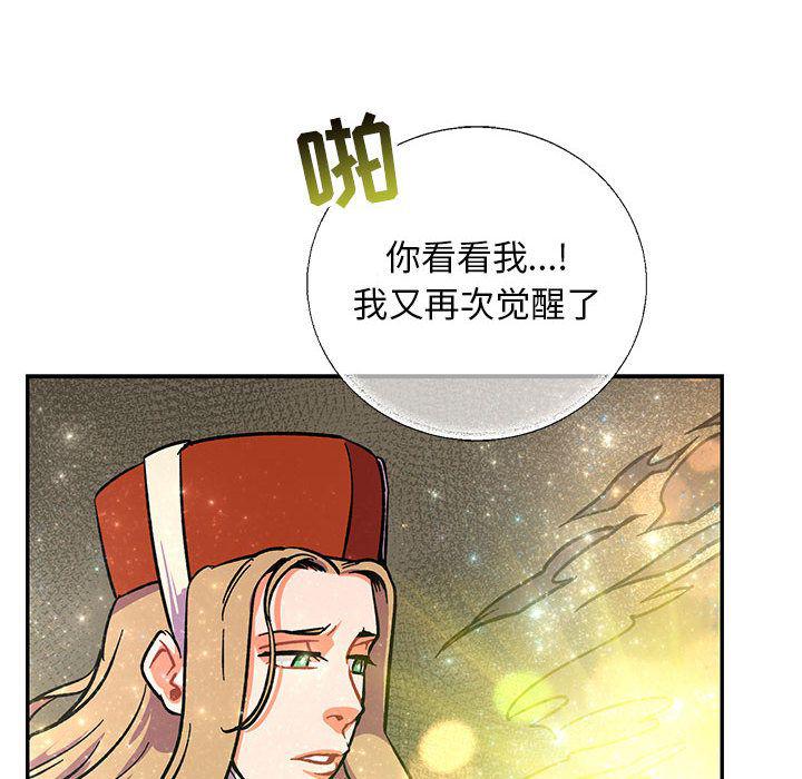 暴走漫画头像韩漫全集-第51话无删减无遮挡章节图片 