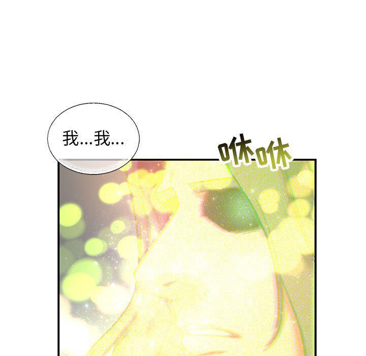 暴走漫画头像韩漫全集-第51话无删减无遮挡章节图片 
