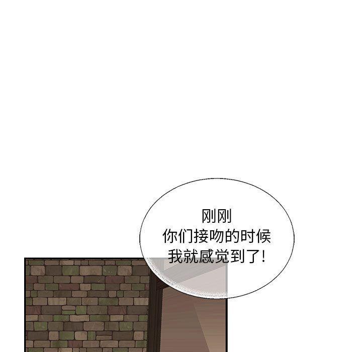 暴走漫画头像韩漫全集-第51话无删减无遮挡章节图片 