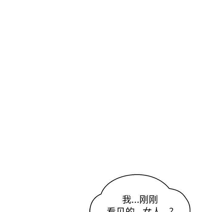 暴走漫画头像韩漫全集-第51话无删减无遮挡章节图片 