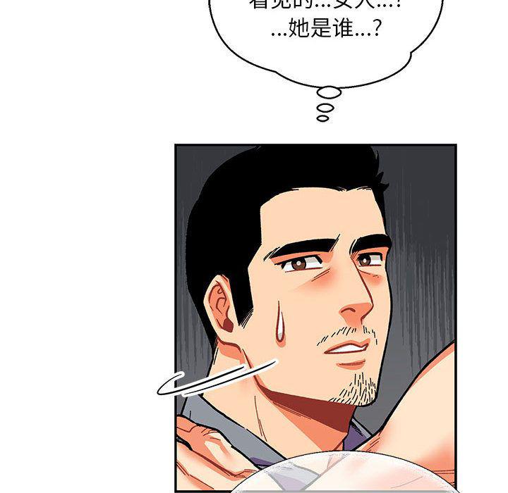 暴走漫画头像韩漫全集-第51话无删减无遮挡章节图片 