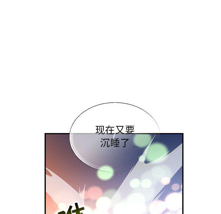 暴走漫画头像韩漫全集-第51话无删减无遮挡章节图片 