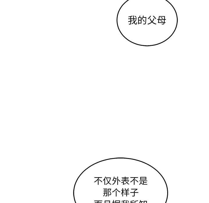 暴走漫画头像韩漫全集-第51话无删减无遮挡章节图片 