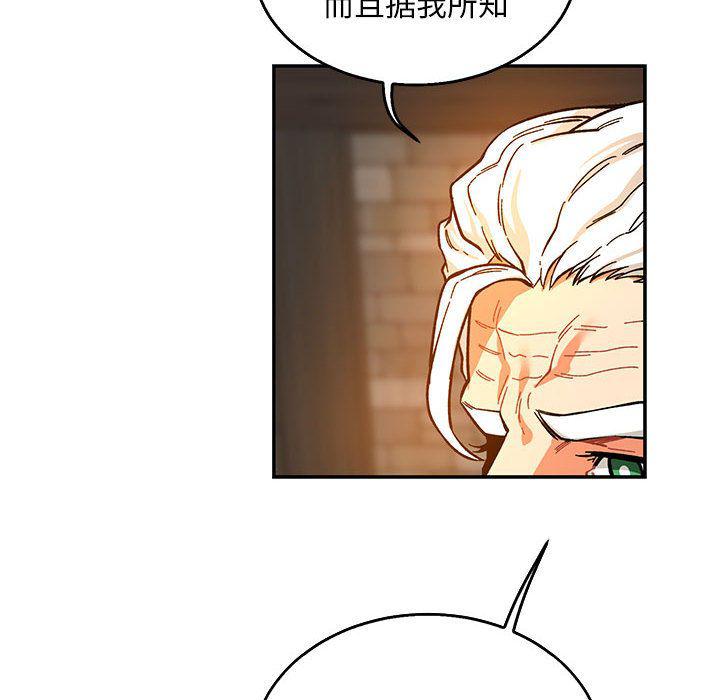 暴走漫画头像韩漫全集-第51话无删减无遮挡章节图片 