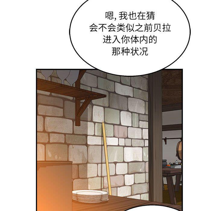 暴走漫画头像韩漫全集-第51话无删减无遮挡章节图片 