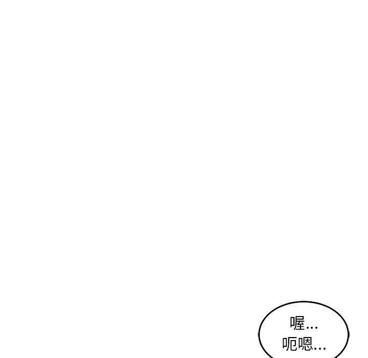 暴走漫画头像韩漫全集-第51话无删减无遮挡章节图片 