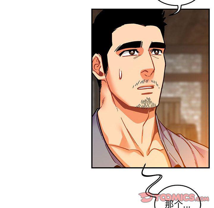 暴走漫画头像韩漫全集-第51话无删减无遮挡章节图片 