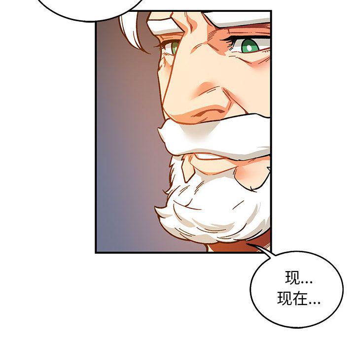 暴走漫画头像韩漫全集-第51话无删减无遮挡章节图片 