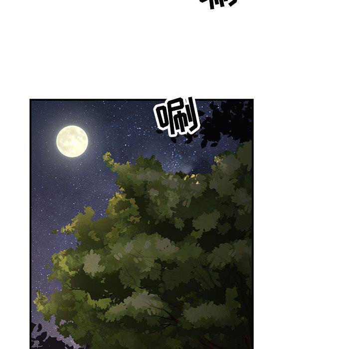 暴走漫画头像韩漫全集-第51话无删减无遮挡章节图片 