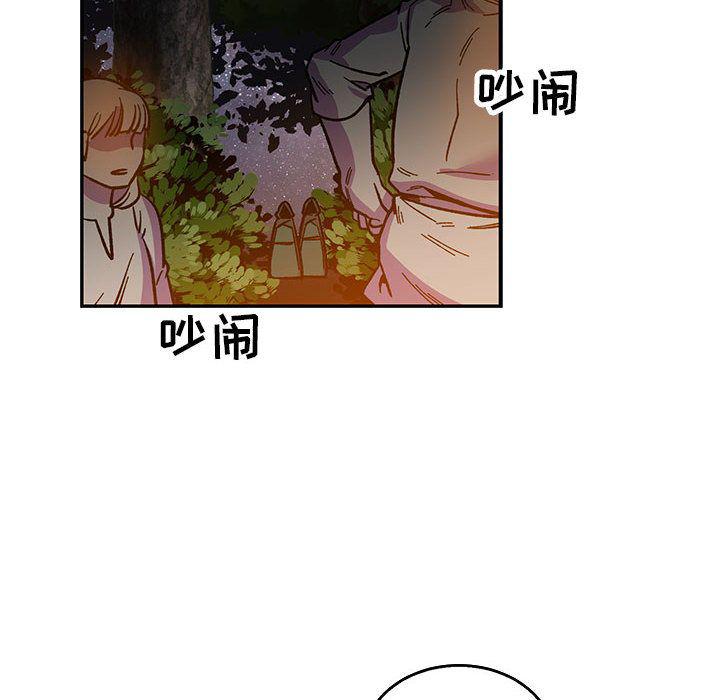 暴走漫画头像韩漫全集-第51话无删减无遮挡章节图片 