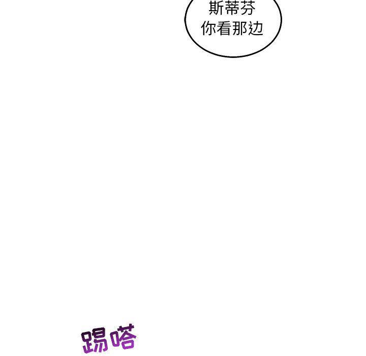暴走漫画头像韩漫全集-第51话无删减无遮挡章节图片 