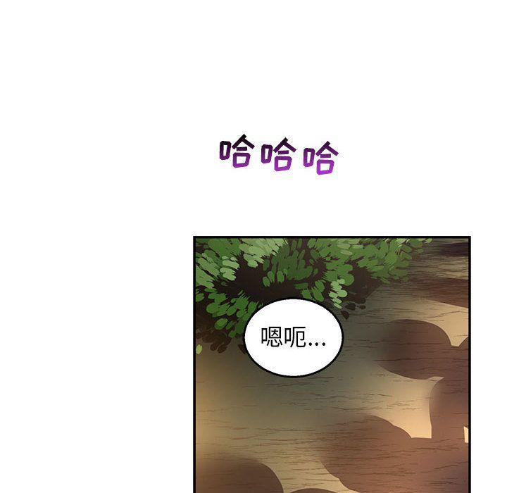 暴走漫画头像韩漫全集-第51话无删减无遮挡章节图片 