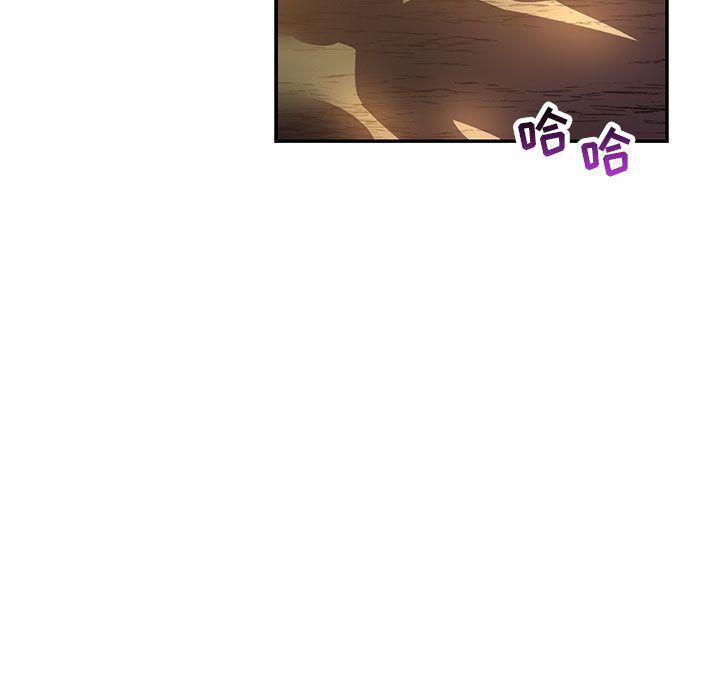 暴走漫画头像韩漫全集-第51话无删减无遮挡章节图片 
