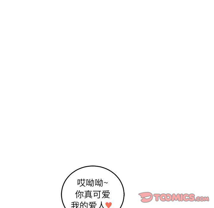 暴走漫画头像韩漫全集-第51话无删减无遮挡章节图片 