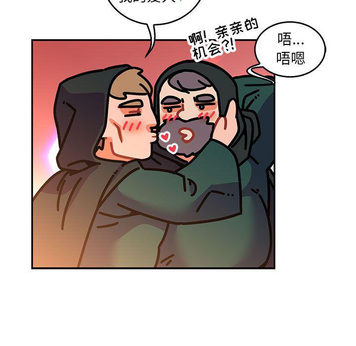 暴走漫画头像韩漫全集-第51话无删减无遮挡章节图片 