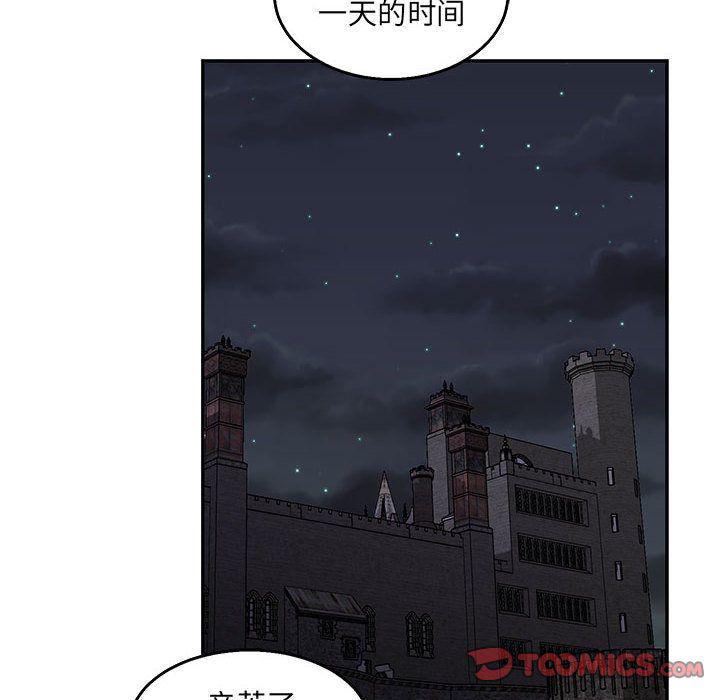 暴走漫画头像韩漫全集-第51话无删减无遮挡章节图片 