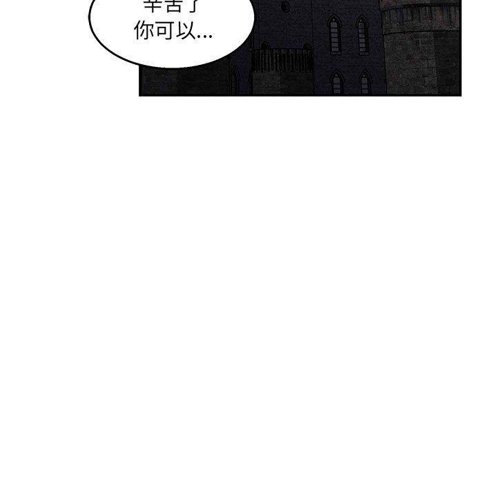 暴走漫画头像韩漫全集-第51话无删减无遮挡章节图片 