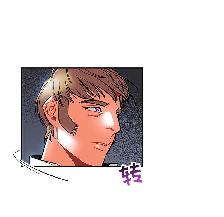 暴走漫画头像韩漫全集-第51话无删减无遮挡章节图片 