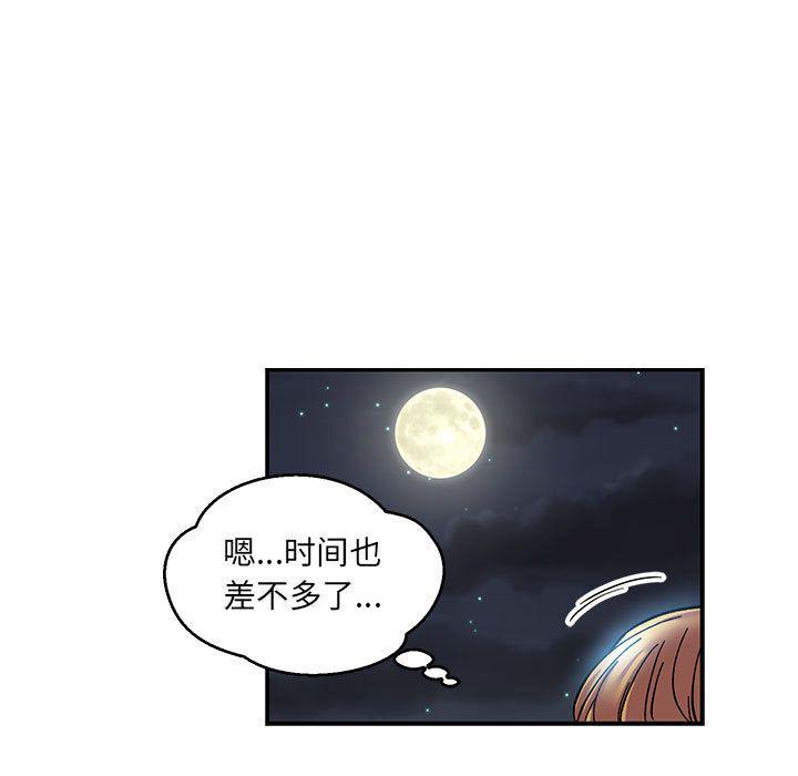暴走漫画头像韩漫全集-第51话无删减无遮挡章节图片 
