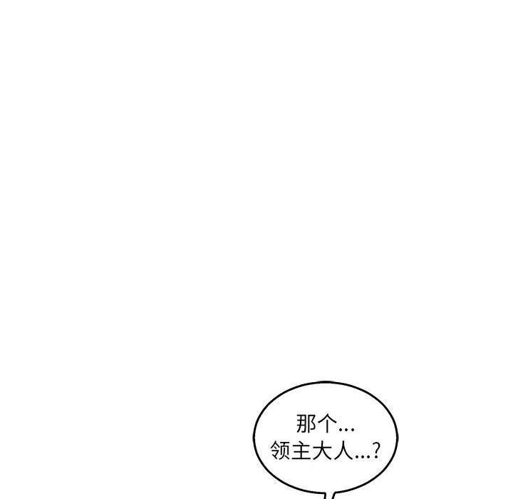 暴走漫画头像韩漫全集-第51话无删减无遮挡章节图片 