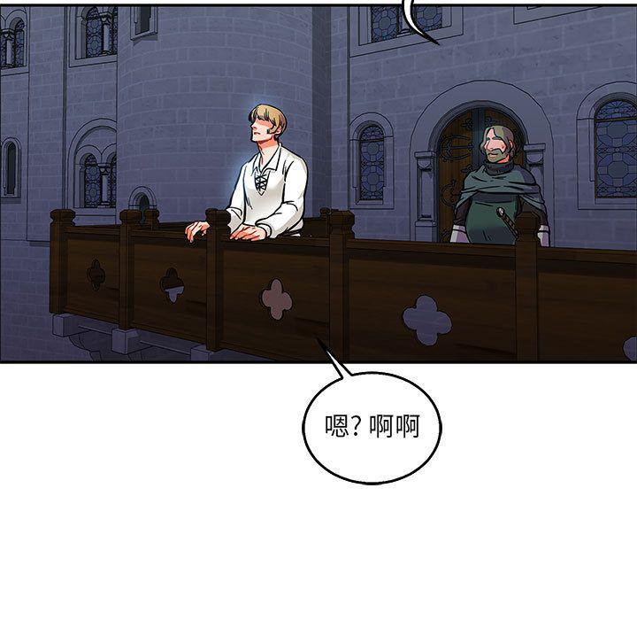暴走漫画头像韩漫全集-第51话无删减无遮挡章节图片 