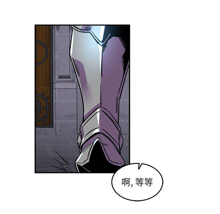 暴走漫画头像韩漫全集-第51话无删减无遮挡章节图片 