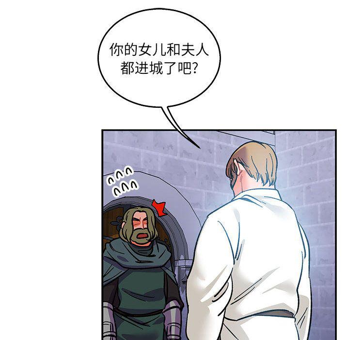 暴走漫画头像韩漫全集-第51话无删减无遮挡章节图片 
