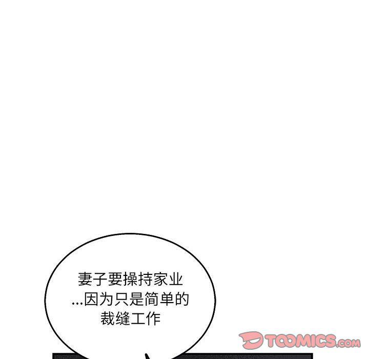 暴走漫画头像韩漫全集-第51话无删减无遮挡章节图片 