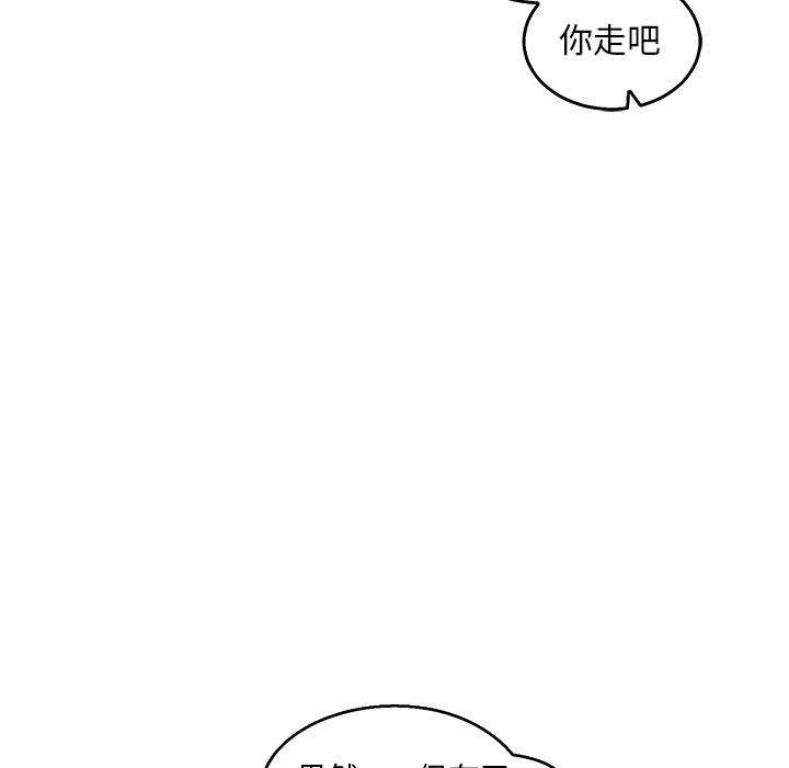 暴走漫画头像韩漫全集-第51话无删减无遮挡章节图片 