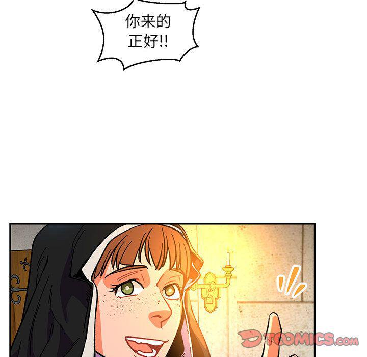 暴走漫画头像韩漫全集-第51话无删减无遮挡章节图片 