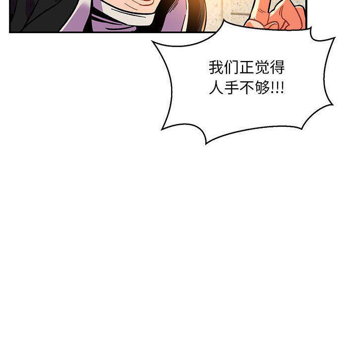 暴走漫画头像韩漫全集-第51话无删减无遮挡章节图片 