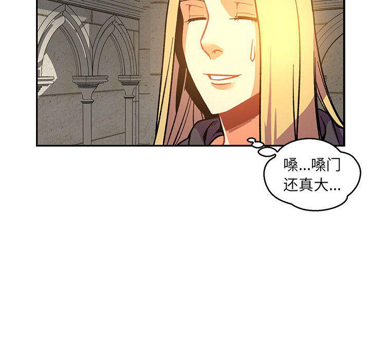 暴走漫画头像韩漫全集-第51话无删减无遮挡章节图片 