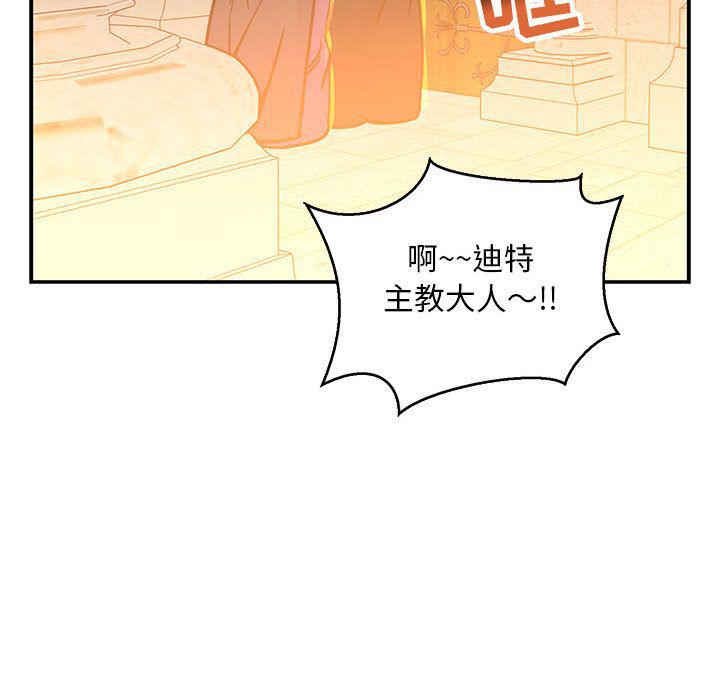 暴走漫画头像韩漫全集-第51话无删减无遮挡章节图片 
