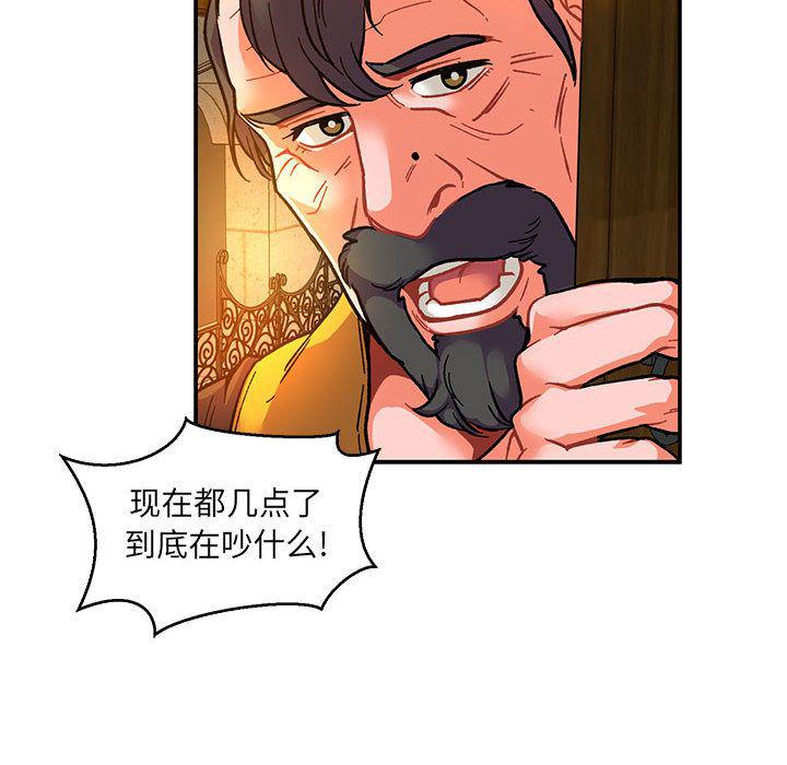 暴走漫画头像韩漫全集-第51话无删减无遮挡章节图片 