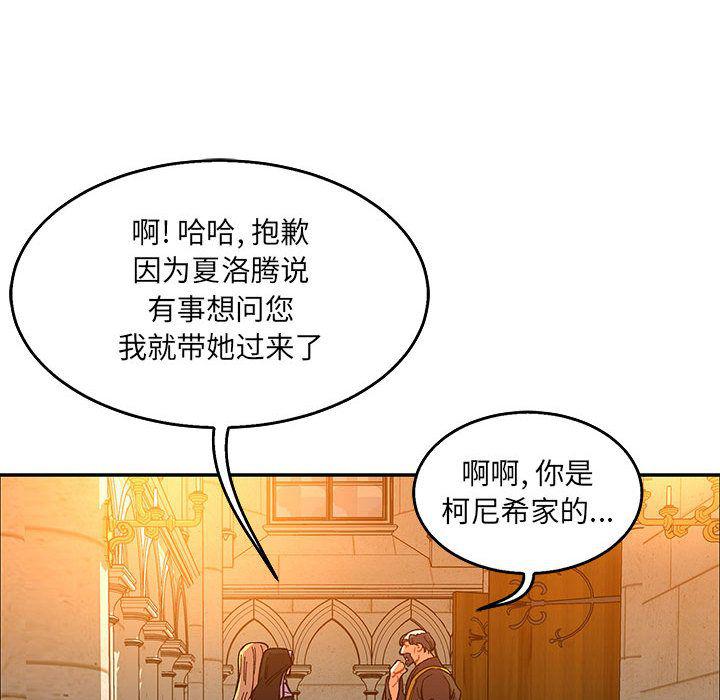 暴走漫画头像韩漫全集-第51话无删减无遮挡章节图片 