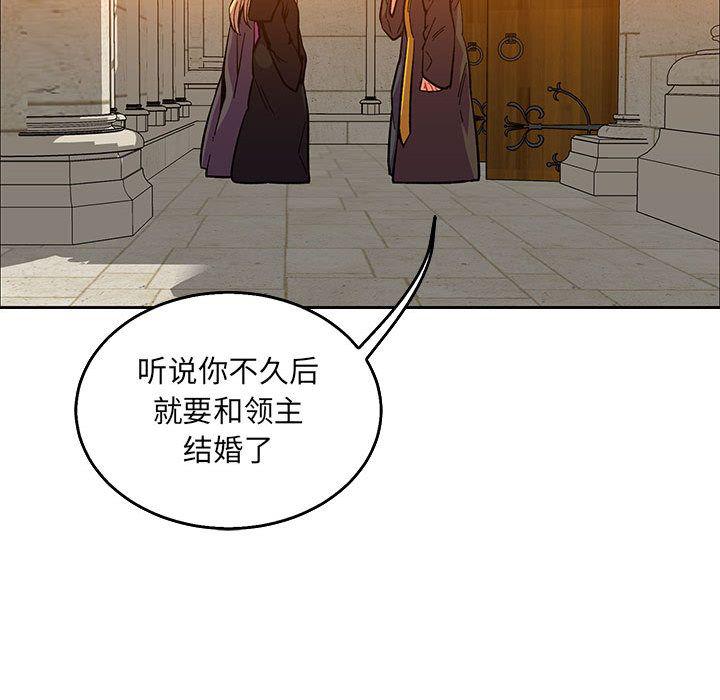 暴走漫画头像韩漫全集-第51话无删减无遮挡章节图片 