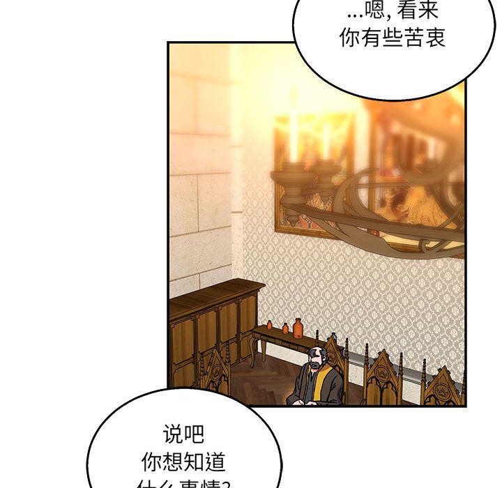 暴走漫画头像韩漫全集-第51话无删减无遮挡章节图片 