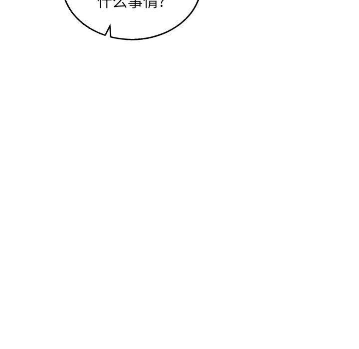 暴走漫画头像韩漫全集-第51话无删减无遮挡章节图片 