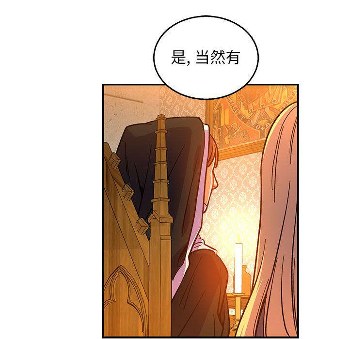 暴走漫画头像韩漫全集-第51话无删减无遮挡章节图片 