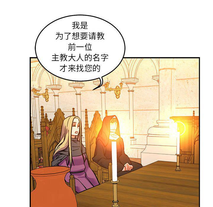 暴走漫画头像韩漫全集-第51话无删减无遮挡章节图片 