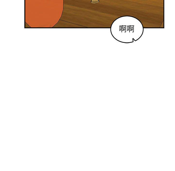 暴走漫画头像韩漫全集-第51话无删减无遮挡章节图片 