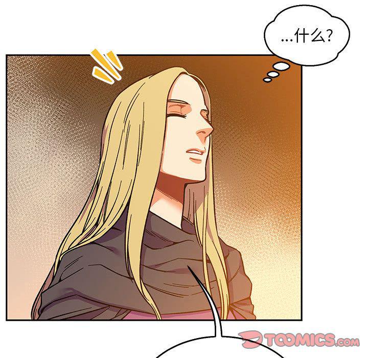 暴走漫画头像韩漫全集-第51话无删减无遮挡章节图片 
