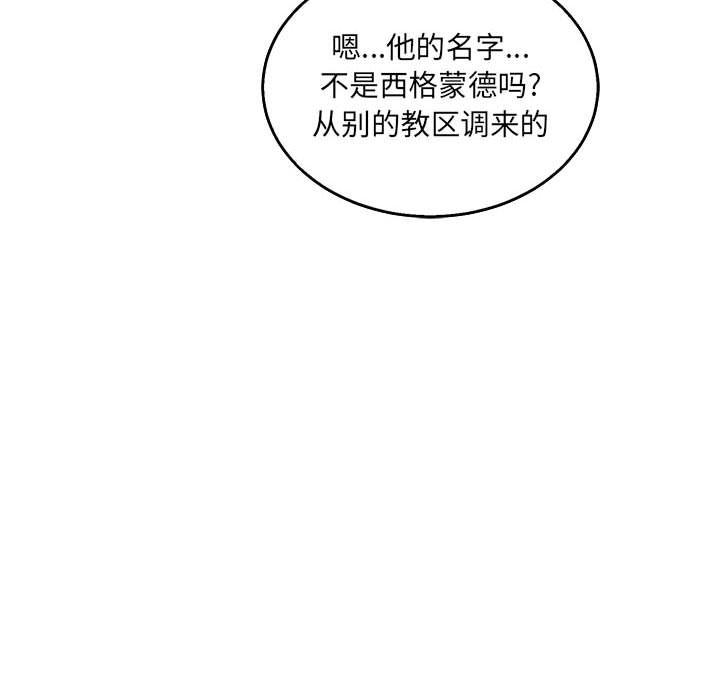 暴走漫画头像韩漫全集-第51话无删减无遮挡章节图片 
