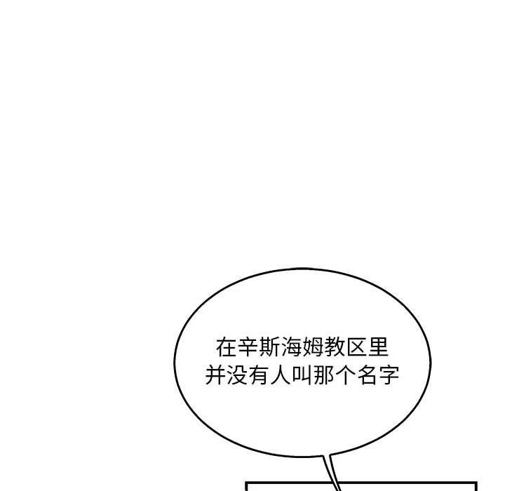 暴走漫画头像韩漫全集-第51话无删减无遮挡章节图片 