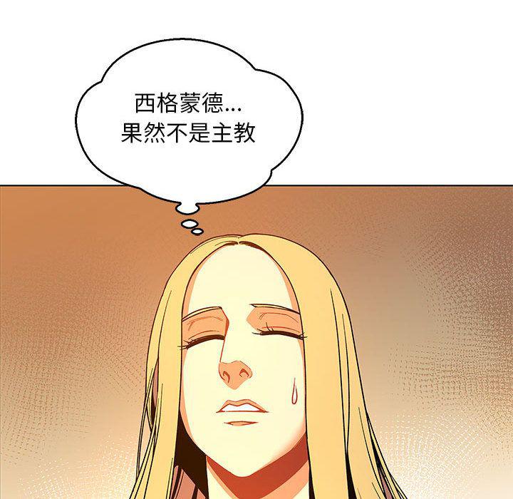 暴走漫画头像韩漫全集-第51话无删减无遮挡章节图片 